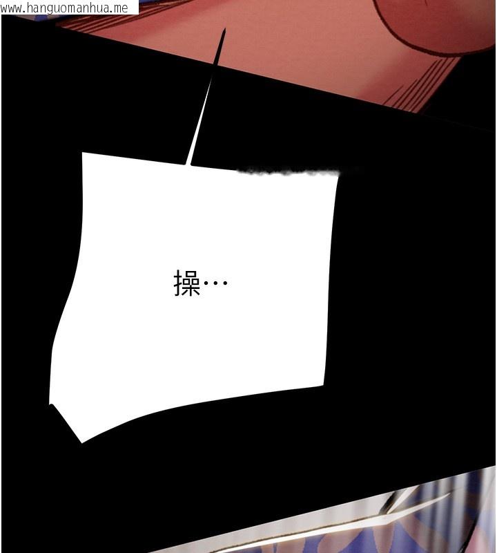 韩国漫画掠夺行动韩漫_掠夺行动-第52话-看著女友被死对头干在线免费阅读-韩国漫画-第148张图片