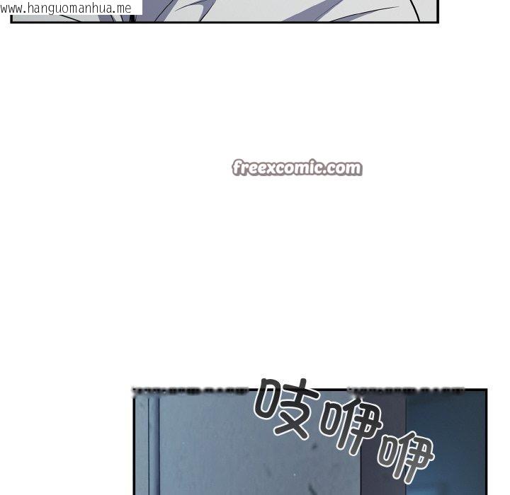 韩国漫画傻瓜病毒韩漫_傻瓜病毒-第18话在线免费阅读-韩国漫画-第112张图片