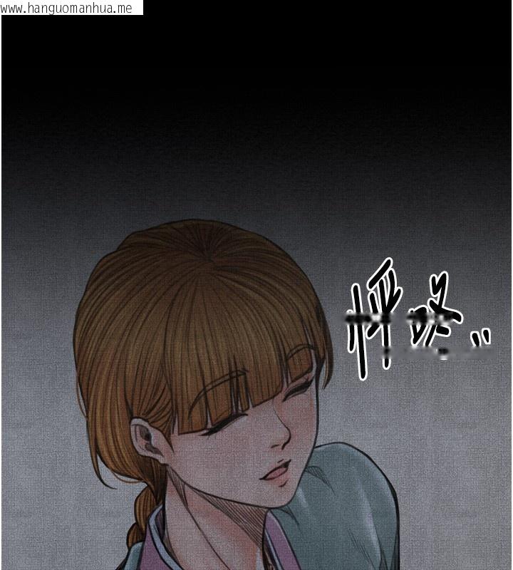 韩国漫画最强家丁韩漫_最强家丁-第34话-我淫荡的肉体属于夫君!在线免费阅读-韩国漫画-第204张图片