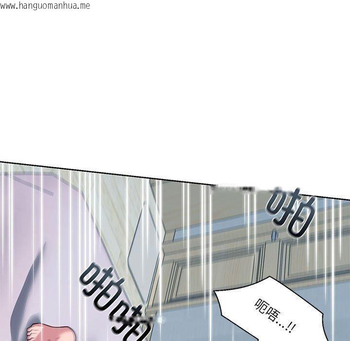 韩国漫画我的傻瓜男友韩漫_我的傻瓜男友-第8话在线免费阅读-韩国漫画-第128张图片