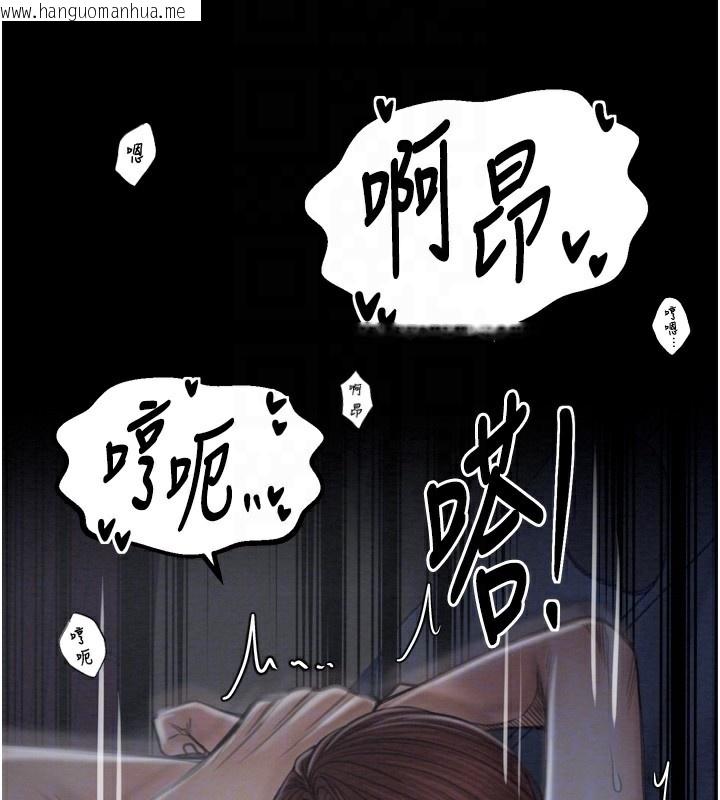 韩国漫画最强家丁韩漫_最强家丁-第34话-我淫荡的肉体属于夫君!在线免费阅读-韩国漫画-第106张图片