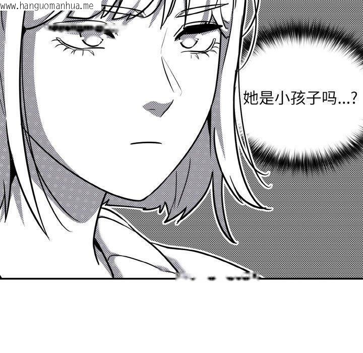 韩国漫画傻瓜病毒韩漫_傻瓜病毒-第18话在线免费阅读-韩国漫画-第50张图片