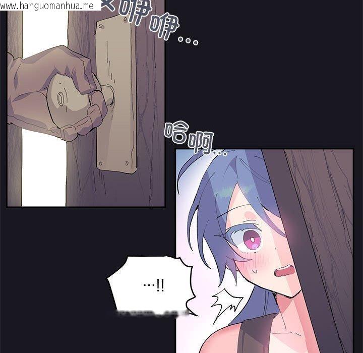 韩国漫画虚拟仙境韩漫_虚拟仙境-第9话在线免费阅读-韩国漫画-第29张图片