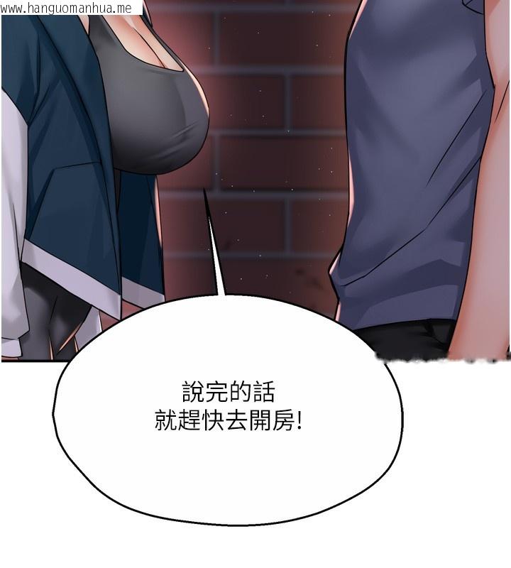 韩国漫画痒乐多阿姨韩漫_痒乐多阿姨-第58话-先生，想订购痒乐多吗?在线免费阅读-韩国漫画-第82张图片