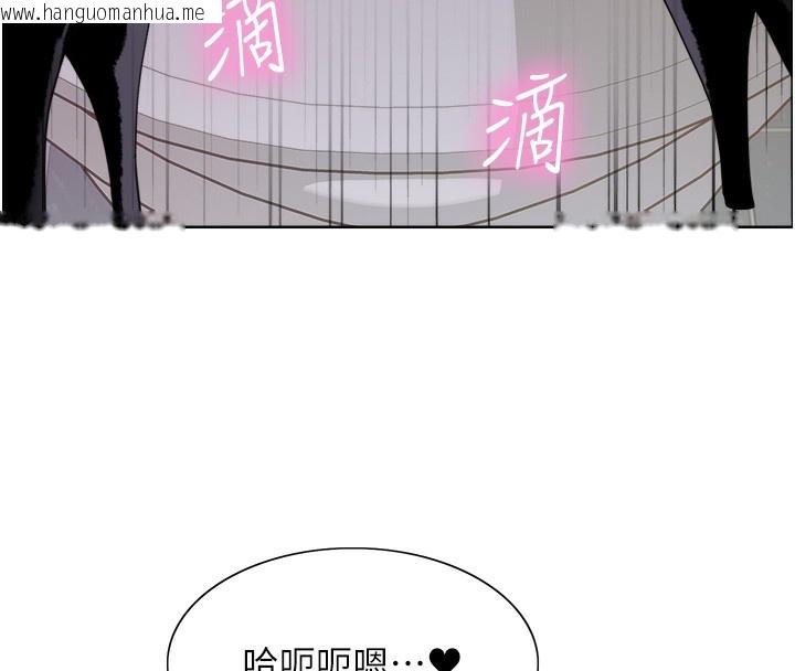 韩国漫画色轮眼韩漫_色轮眼-第2季-第70话-在禁欲之前尽情享受在线免费阅读-韩国漫画-第55张图片