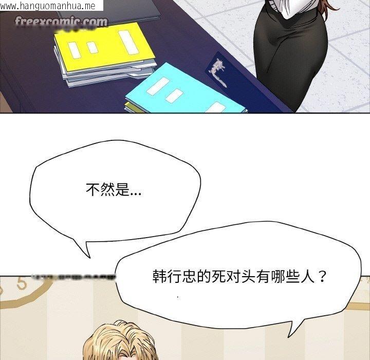 韩国漫画坏女人/了不起的她韩漫_坏女人/了不起的她-第63话在线免费阅读-韩国漫画-第45张图片