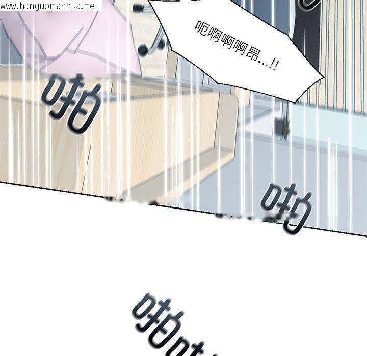 韩国漫画我的傻瓜男友韩漫_我的傻瓜男友-第8话在线免费阅读-韩国漫画-第130张图片