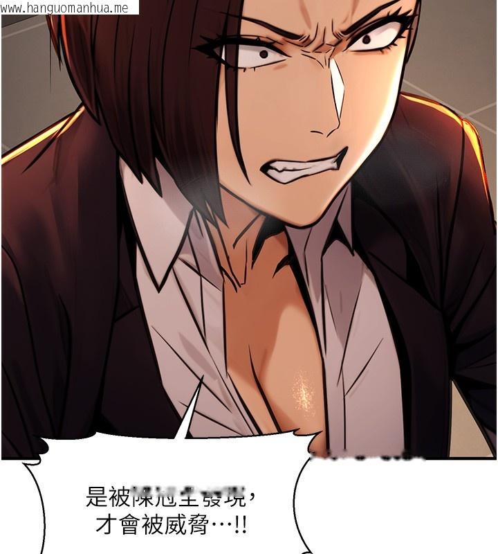 韩国漫画公务员的桃色副业韩漫_公务员的桃色副业-第14话-先用约炮逃避现实在线免费阅读-韩国漫画-第52张图片