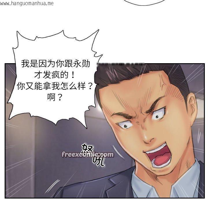 韩国漫画灵魂互换韩漫_灵魂互换-第34话在线免费阅读-韩国漫画-第15张图片