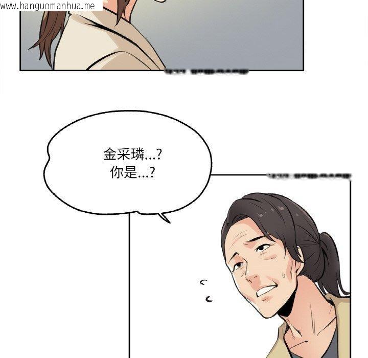 韩国漫画爸爸也疯狂韩漫_爸爸也疯狂-第6话在线免费阅读-韩国漫画-第89张图片