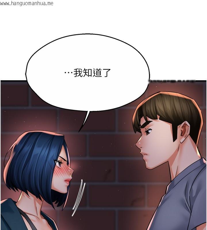 韩国漫画痒乐多阿姨韩漫_痒乐多阿姨-第58话-先生，想订购痒乐多吗?在线免费阅读-韩国漫画-第81张图片