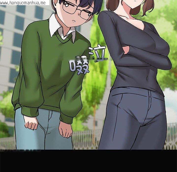韩国漫画共享男友/出租男友韩漫_共享男友/出租男友-第30话在线免费阅读-韩国漫画-第50张图片