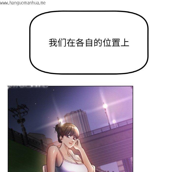 韩国漫画冰上之爱/冰上恋人韩漫_冰上之爱/冰上恋人-第70话在线免费阅读-韩国漫画-第37张图片