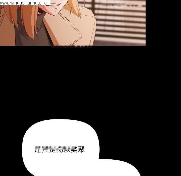 韩国漫画幸福来得太突然韩漫_幸福来得太突然-第20话在线免费阅读-韩国漫画-第20张图片