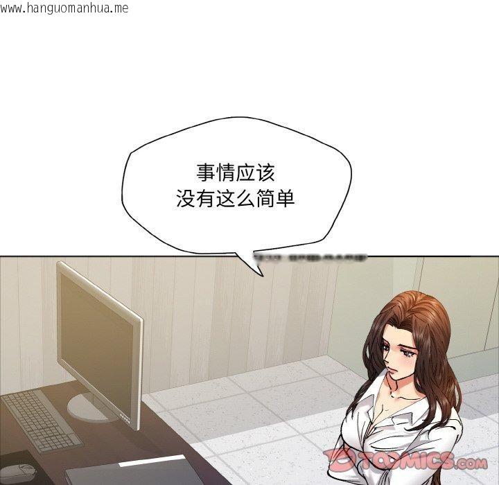 韩国漫画坏女人/了不起的她韩漫_坏女人/了不起的她-第63话在线免费阅读-韩国漫画-第44张图片
