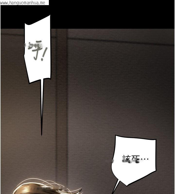 韩国漫画掠夺行动韩漫_掠夺行动-第52话-看著女友被死对头干在线免费阅读-韩国漫画-第152张图片