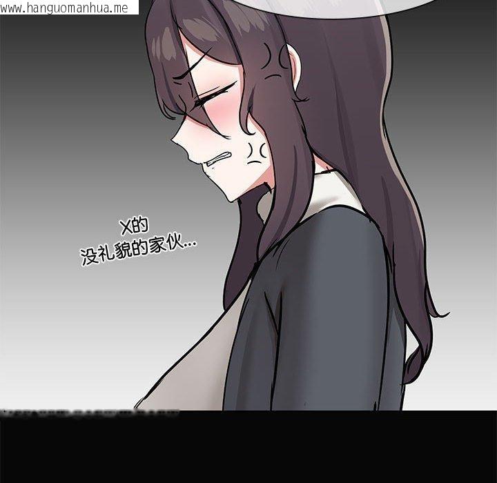 韩国漫画共享男友/出租男友韩漫_共享男友/出租男友-第30话在线免费阅读-韩国漫画-第31张图片