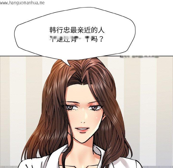 韩国漫画坏女人/了不起的她韩漫_坏女人/了不起的她-第63话在线免费阅读-韩国漫画-第61张图片