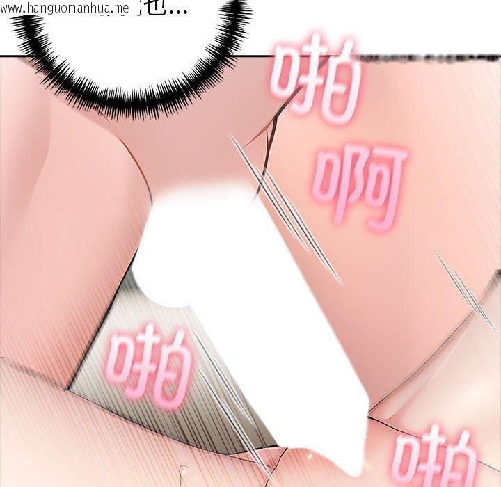 韩国漫画夫妇游戏韩漫_夫妇游戏-第24话在线免费阅读-韩国漫画-第114张图片