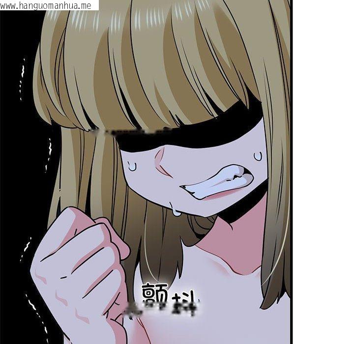 韩国漫画发小碰不得/强制催眠韩漫_发小碰不得/强制催眠-第65话在线免费阅读-韩国漫画-第48张图片