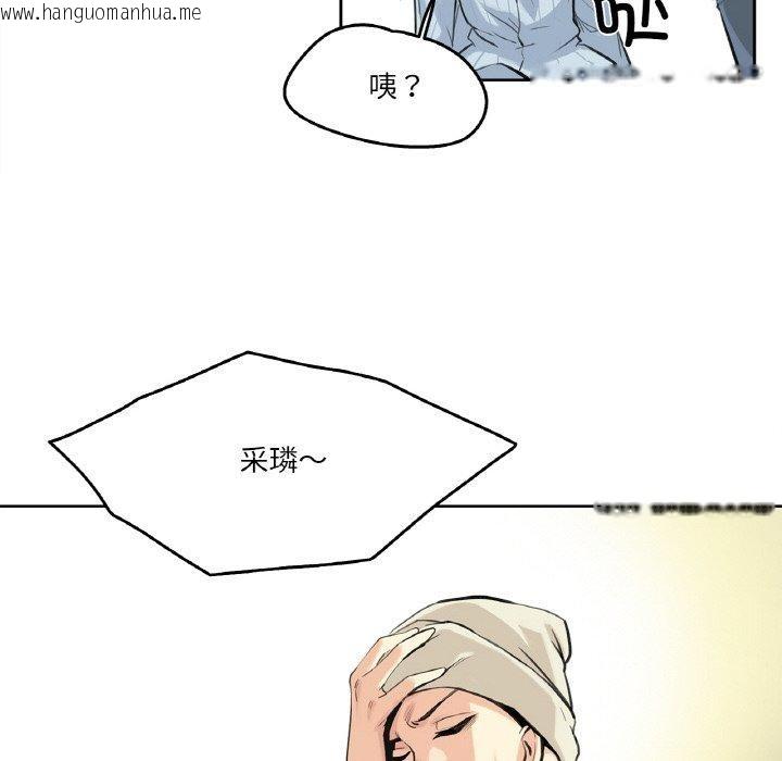 韩国漫画爸爸也疯狂韩漫_爸爸也疯狂-第6话在线免费阅读-韩国漫画-第14张图片