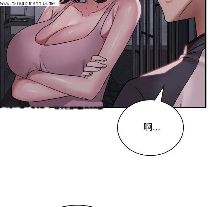 韩国漫画想要拥有她/渴望占有她韩漫_想要拥有她/渴望占有她-第61话在线免费阅读-韩国漫画-第71张图片