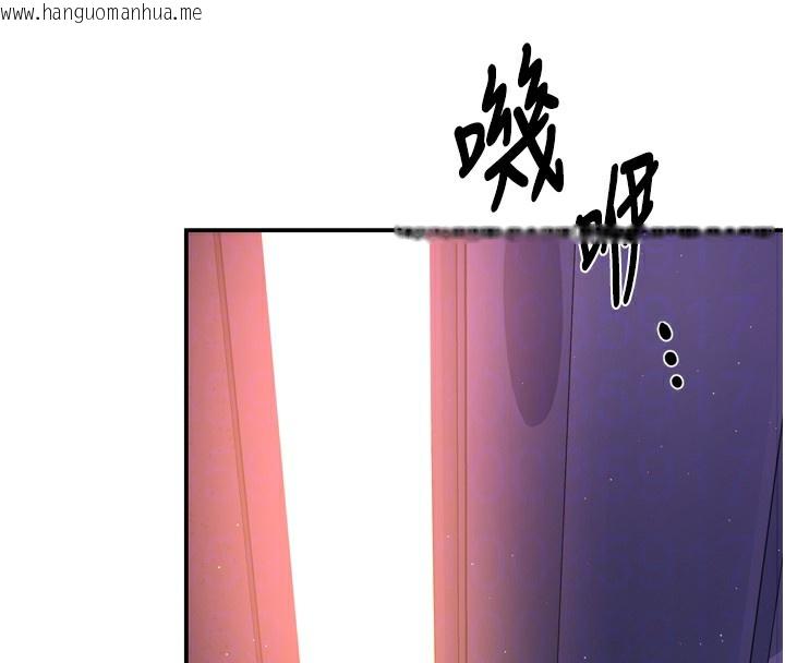 韩国漫画痒乐多阿姨韩漫_痒乐多阿姨-第58话-先生，想订购痒乐多吗?在线免费阅读-韩国漫画-第113张图片