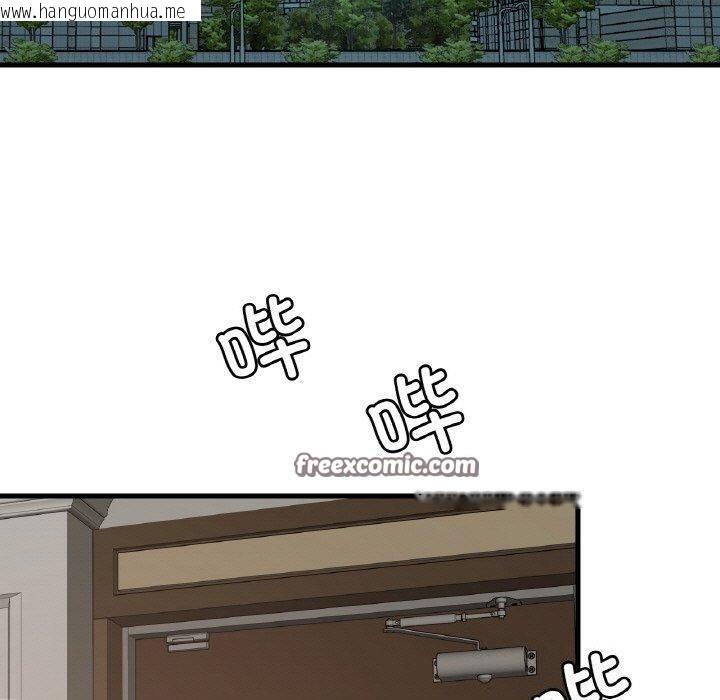 韩国漫画想要拥有她/渴望占有她韩漫_想要拥有她/渴望占有她-第61话在线免费阅读-韩国漫画-第140张图片