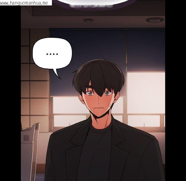 韩国漫画幸福来得太突然韩漫_幸福来得太突然-第20话在线免费阅读-韩国漫画-第118张图片