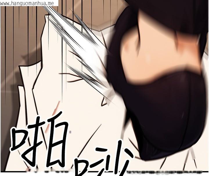 韩国漫画公务员的桃色副业韩漫_公务员的桃色副业-第14话-先用约炮逃避现实在线免费阅读-韩国漫画-第68张图片