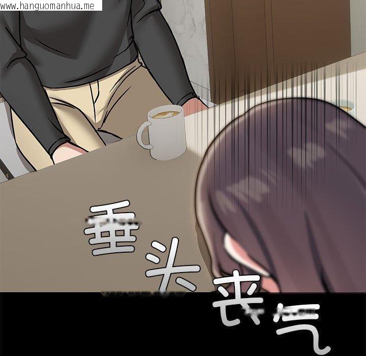 韩国漫画共享男友/出租男友韩漫_共享男友/出租男友-第30话在线免费阅读-韩国漫画-第83张图片
