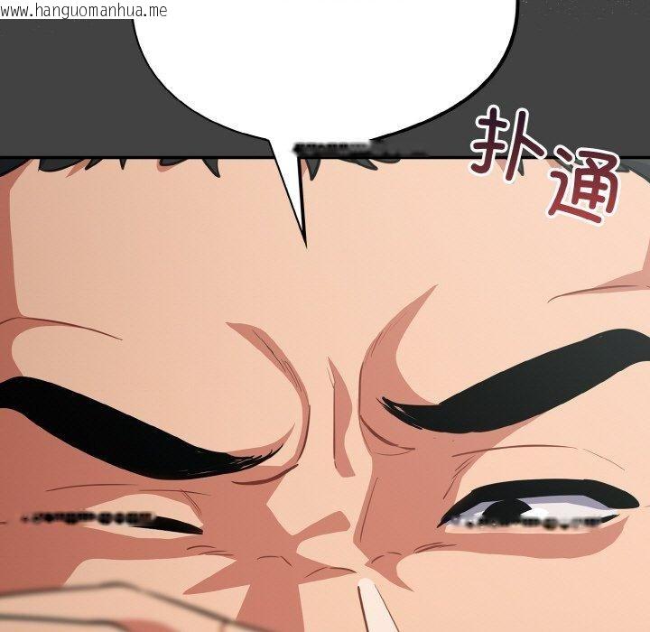 韩国漫画傻瓜病毒韩漫_傻瓜病毒-第18话在线免费阅读-韩国漫画-第95张图片