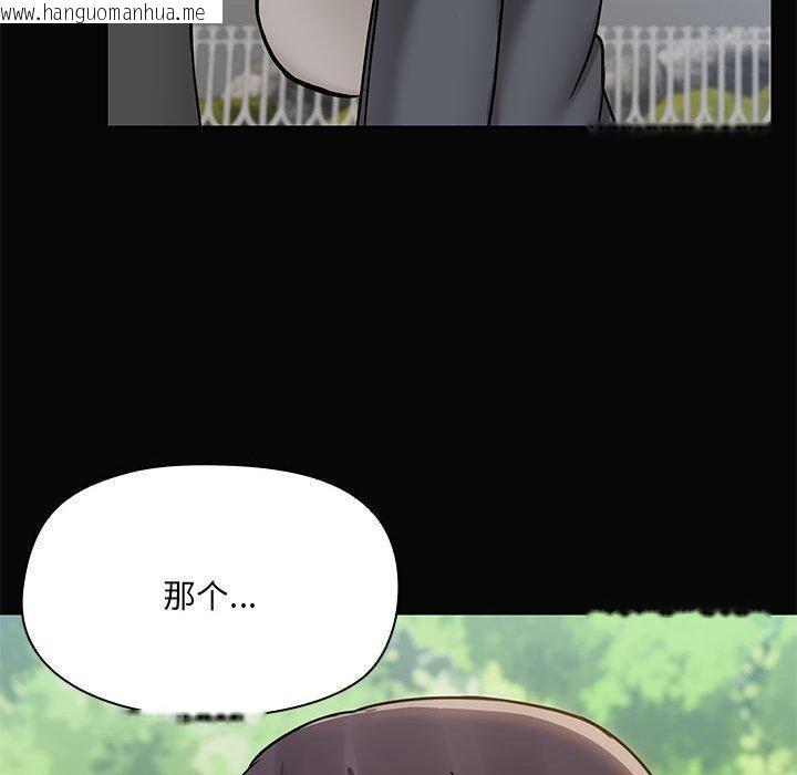 韩国漫画共享男友/出租男友韩漫_共享男友/出租男友-第30话在线免费阅读-韩国漫画-第19张图片