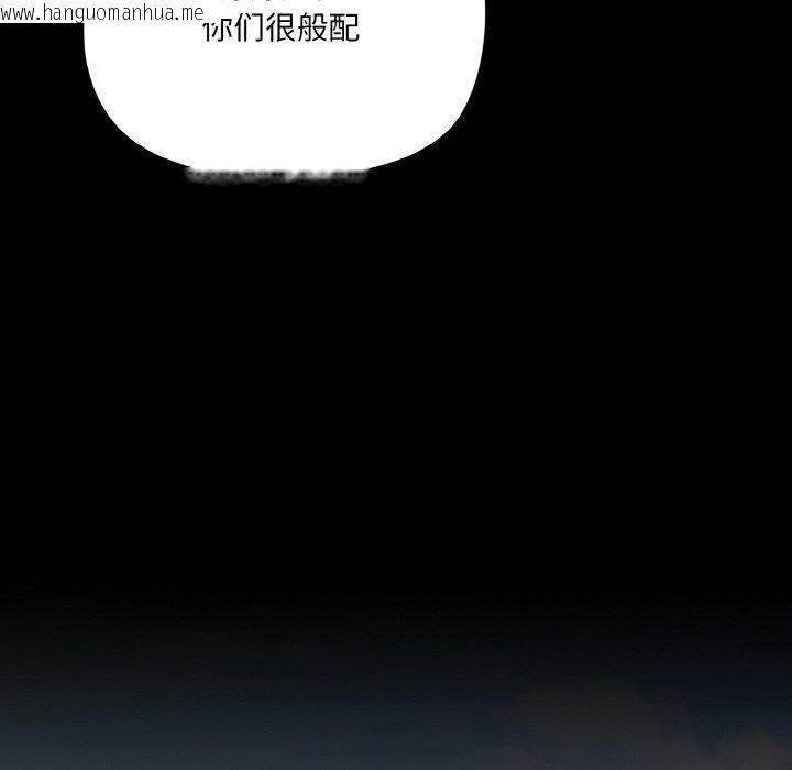韩国漫画幸福来得太突然韩漫_幸福来得太突然-第20话在线免费阅读-韩国漫画-第24张图片