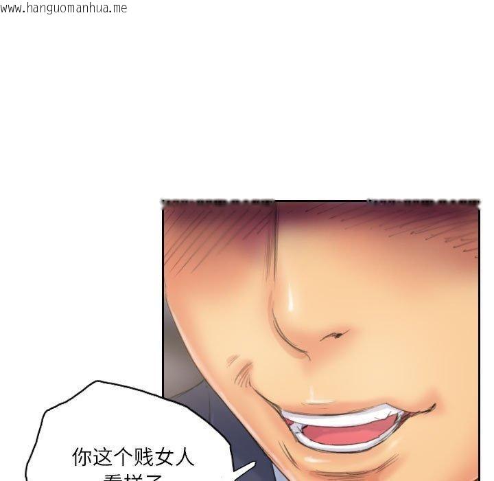 韩国漫画灵魂互换韩漫_灵魂互换-第34话在线免费阅读-韩国漫画-第59张图片