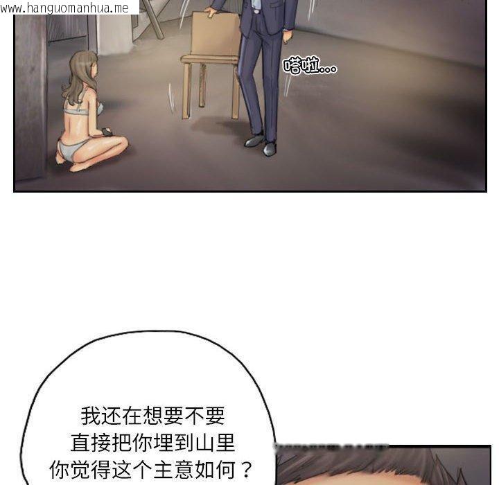韩国漫画灵魂互换韩漫_灵魂互换-第34话在线免费阅读-韩国漫画-第10张图片