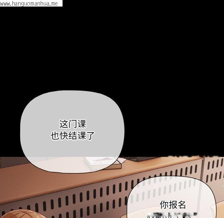 韩国漫画幸福来得太突然韩漫_幸福来得太突然-第20话在线免费阅读-韩国漫画-第60张图片