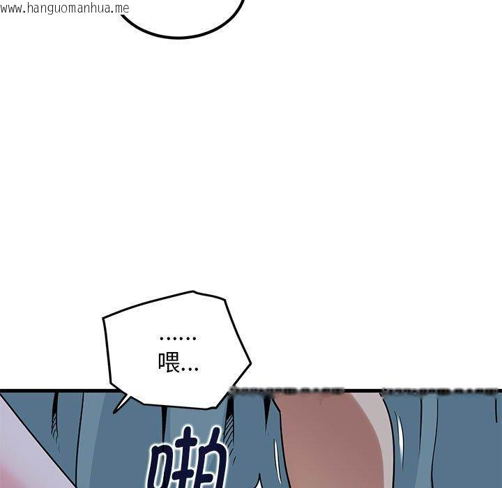 韩国漫画发小碰不得/强制催眠韩漫_发小碰不得/强制催眠-第65话在线免费阅读-韩国漫画-第45张图片