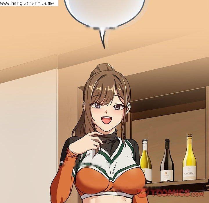 韩国漫画下班后的例行恋爱韩漫_下班后的例行恋爱-第53话在线免费阅读-韩国漫画-第56张图片