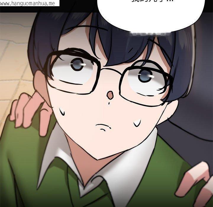 韩国漫画共享男友/出租男友韩漫_共享男友/出租男友-第30话在线免费阅读-韩国漫画-第34张图片