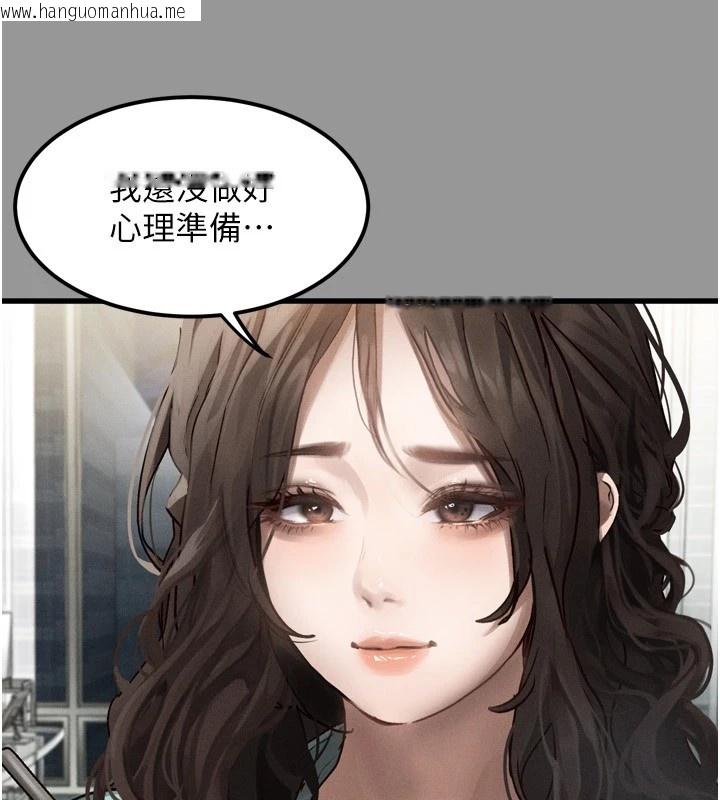 韩国漫画堕落物语2韩漫_堕落物语2-第1话-分享荒淫事迹的同学会在线免费阅读-韩国漫画-第41张图片