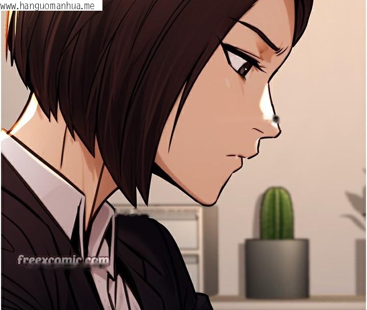 韩国漫画公务员的桃色副业韩漫_公务员的桃色副业-第14话-先用约炮逃避现实在线免费阅读-韩国漫画-第28张图片