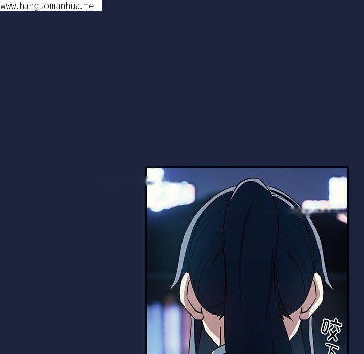 韩国漫画下班后的例行恋爱韩漫_下班后的例行恋爱-第53话在线免费阅读-韩国漫画-第6张图片