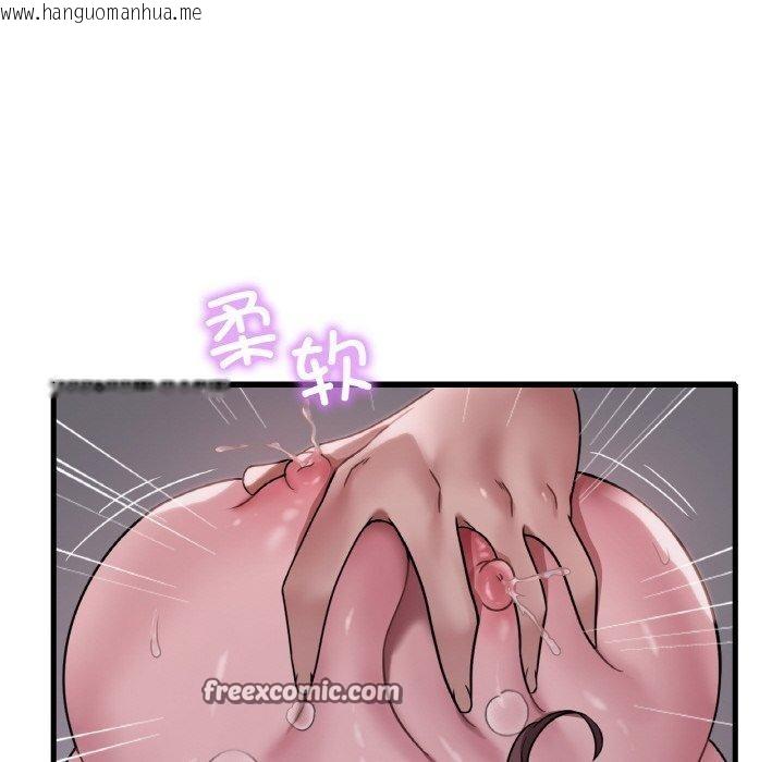 韩国漫画想要拥有她/渴望占有她韩漫_想要拥有她/渴望占有她-第61话在线免费阅读-韩国漫画-第14张图片