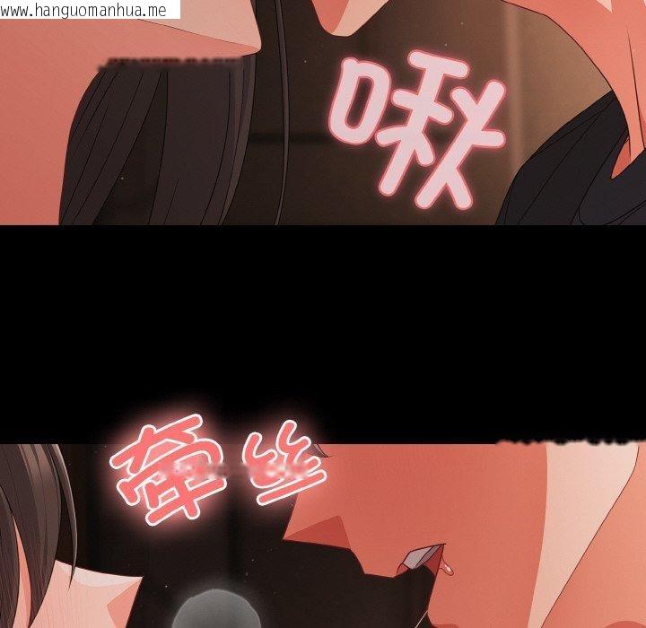 韩国漫画幸福来得太突然韩漫_幸福来得太突然-第20话在线免费阅读-韩国漫画-第152张图片