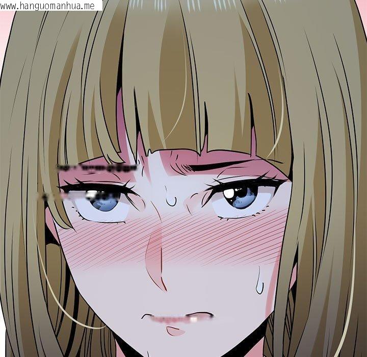 韩国漫画发小碰不得/强制催眠韩漫_发小碰不得/强制催眠-第65话在线免费阅读-韩国漫画-第133张图片