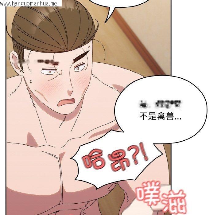 韩国漫画请把女儿交给我/老大!-请把女儿交给我!韩漫_请把女儿交给我/老大!-请把女儿交给我!-第72话在线免费阅读-韩国漫画-第63张图片