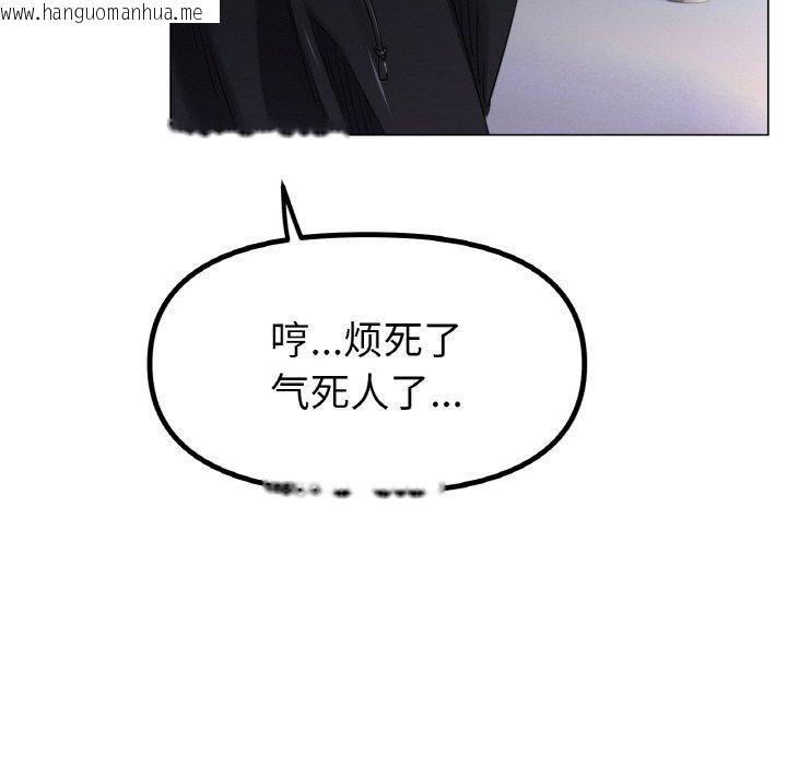 韩国漫画冰上之爱/冰上恋人韩漫_冰上之爱/冰上恋人-第70话在线免费阅读-韩国漫画-第27张图片