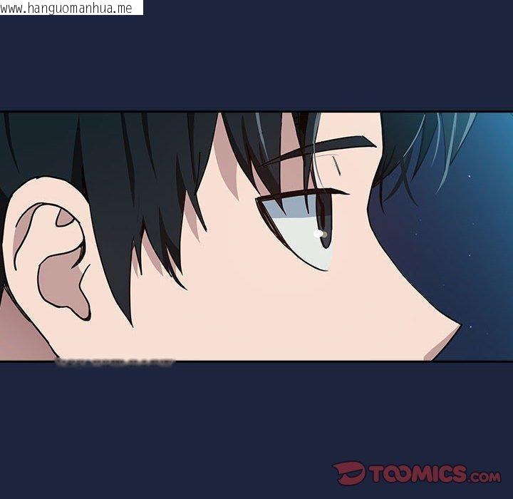 韩国漫画下班后的例行恋爱韩漫_下班后的例行恋爱-第53话在线免费阅读-韩国漫画-第14张图片