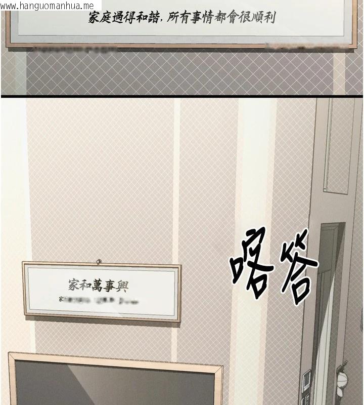 韩国漫画堕落物语2韩漫_堕落物语2-第1话-分享荒淫事迹的同学会在线免费阅读-韩国漫画-第2张图片